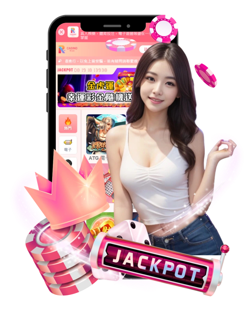 RK娛樂城APP下載頁面宣傳圖，展示女性玩家與手機畫面，主打免費下載、即時登入與專屬優惠活動。
