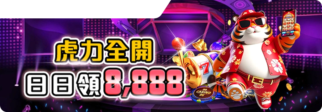 開幕限定返水加碼 0.1%｜RK娛樂城優惠活動