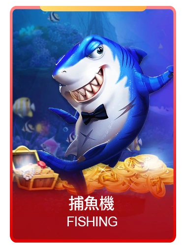 RK娛樂城捕魚機遊戲圖，藍色鯊魚與金幣特效畫面。