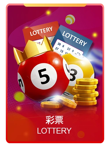 RK娛樂城彩票圖，紅色彩球與金幣堆疊畫面。