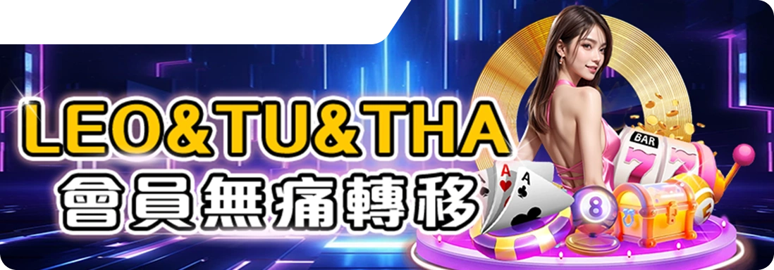 RK娛樂城無痛轉移活動圖，美女荷官搭配撲克牌與金幣背景。